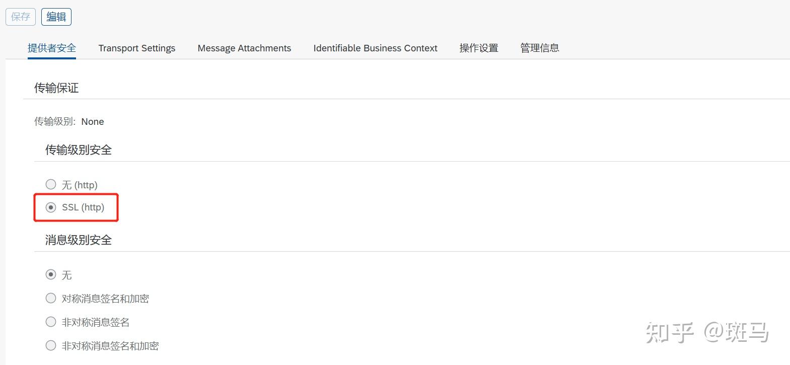 Sap webservice postman soapui 