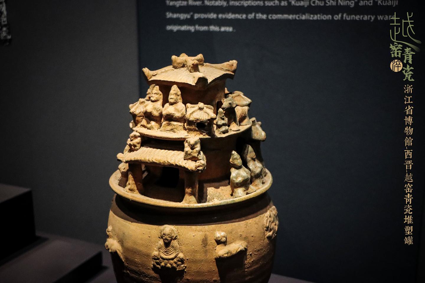 中国南宋越州窯影青貼塑人物紋魂瓶 中国南宋越州窯影青貼塑人物紋魂瓶