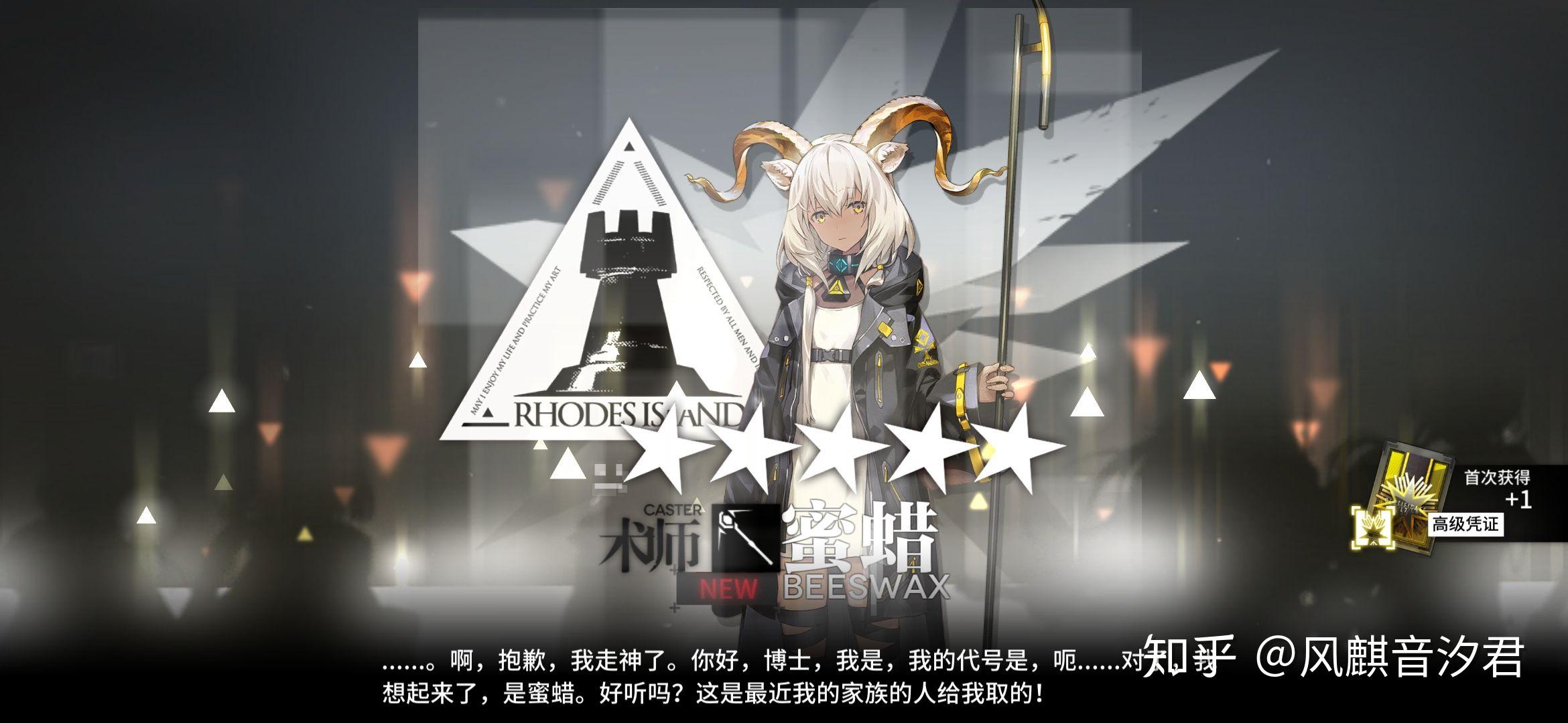 能天使是早上五六点刷出来的之后就在现在,连续刷出了两个高姿,三个