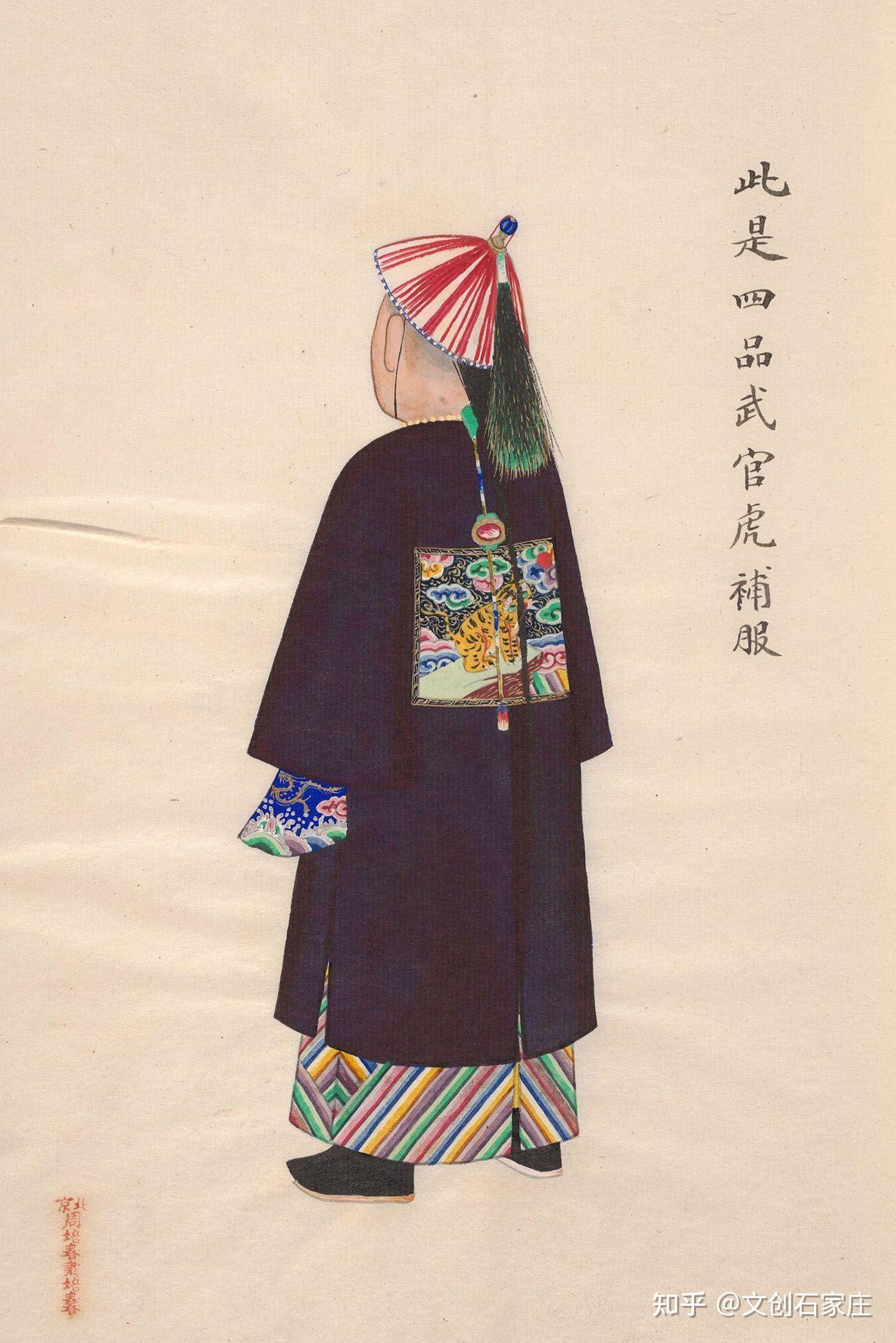 竹林墨客中国老照片之武官一品至八品补服