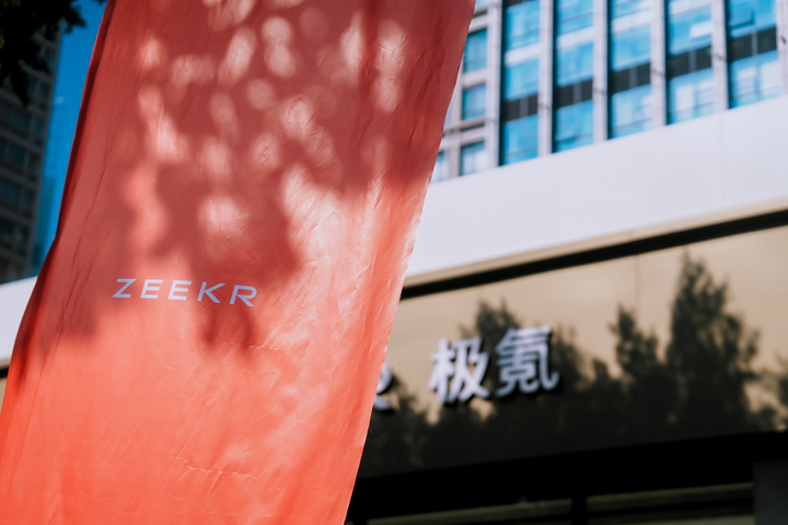 创新直营体系助力极氪速度:优秀的产品不止于车[ - 知乎