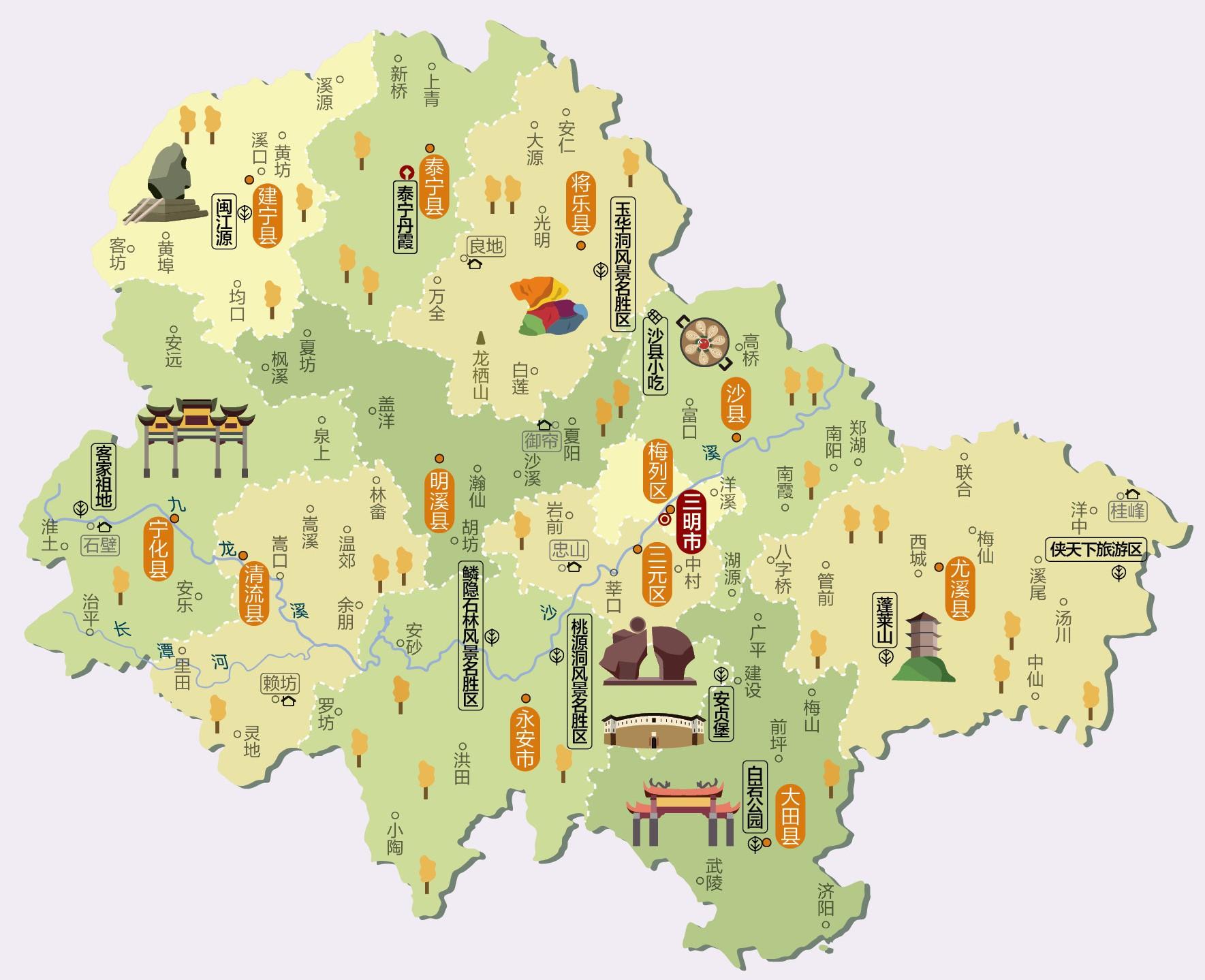 9,三明市人文地图和情况介绍