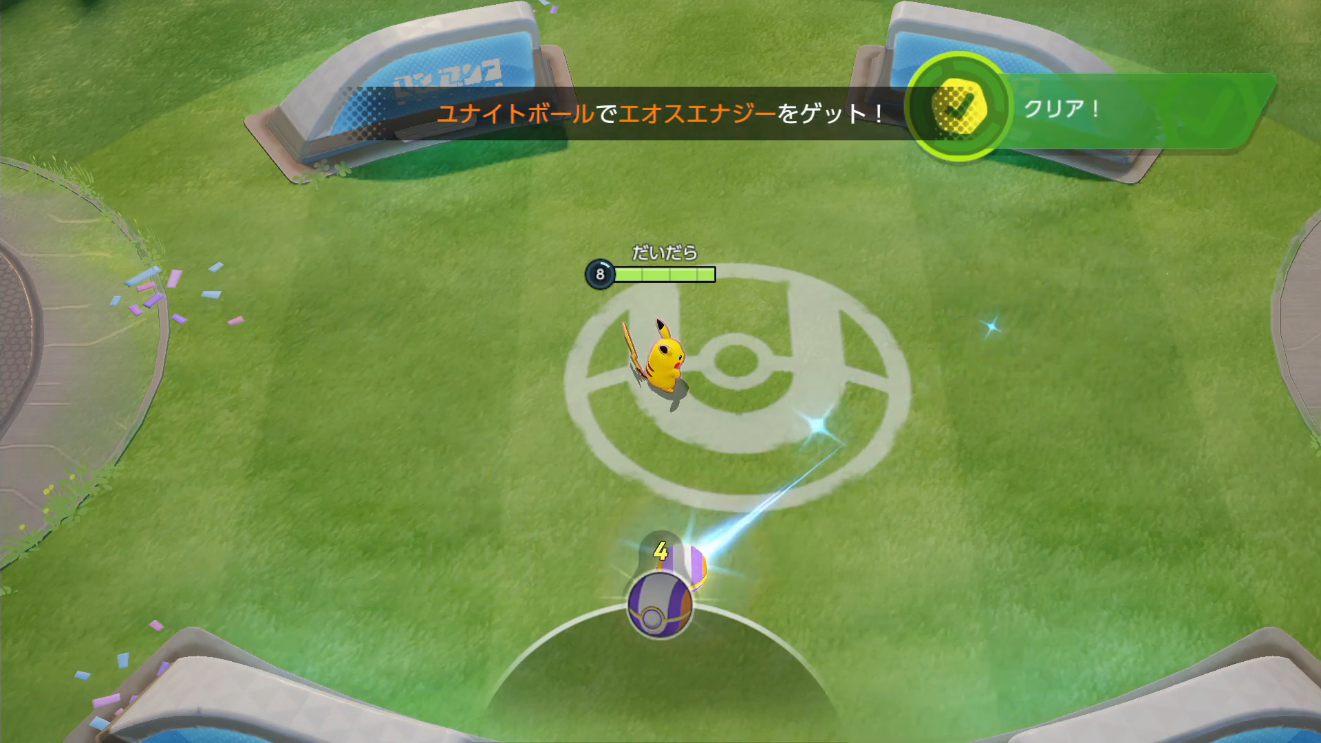 如何评价宝可梦大集结(pokemon unite)? - 知乎