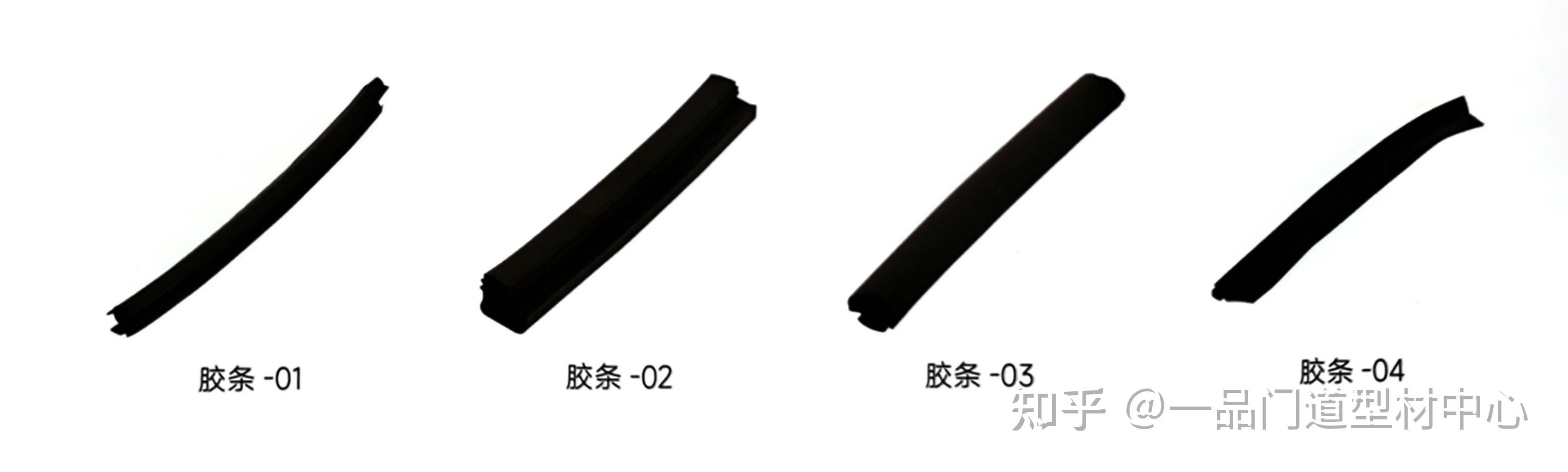 入户门密封条选择：三元乙丙（EPDM） vs 普通胶条 - 知乎