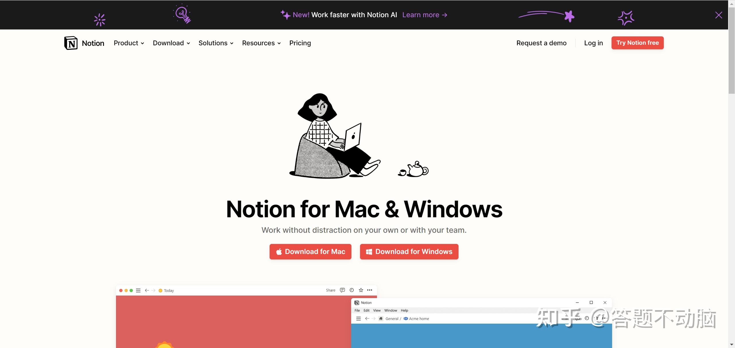 notion