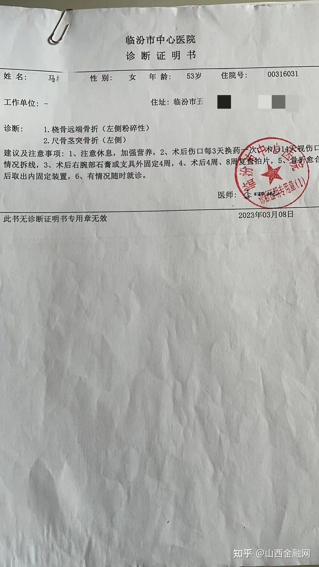 临汾女子被电动车刮倒在地手腕骨折,肇事者不闻不问