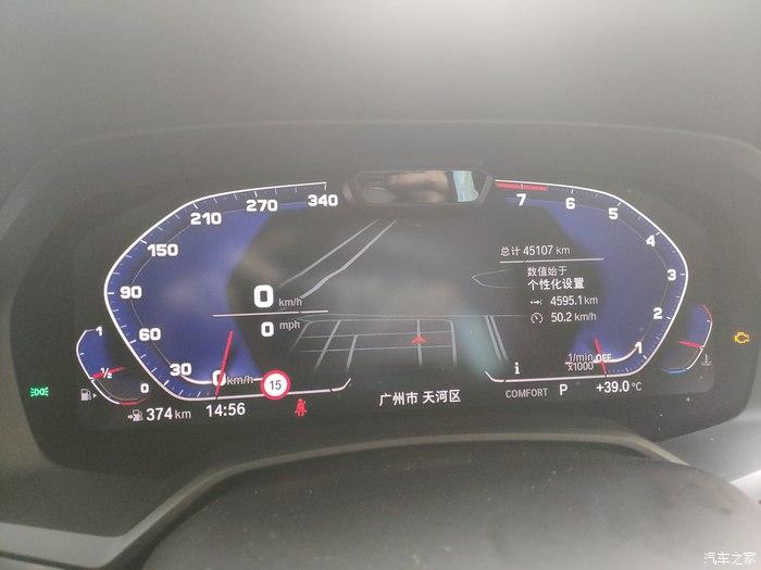 这个是车子的阿尔宾娜界面,刷完之后仪表直接到了340,虽然没有机会开