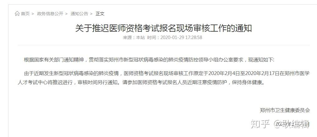 什么是高考报名现场确认 v2-d022658447c63d7beb7bab04c2dcdd00_r.jpg