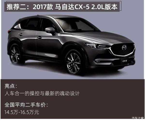 懂车的人都知道 这些15万元 5年内车龄的二手车 是性价比首选 知乎