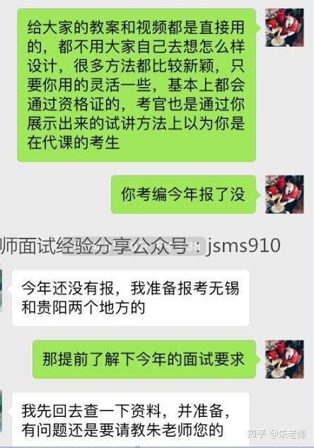 小学数学教案设计万能模板_教案设计模板小学数学_教案模板范文小学数学