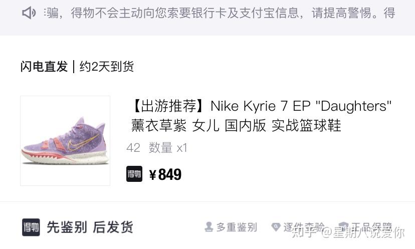 欧文7怎么样
