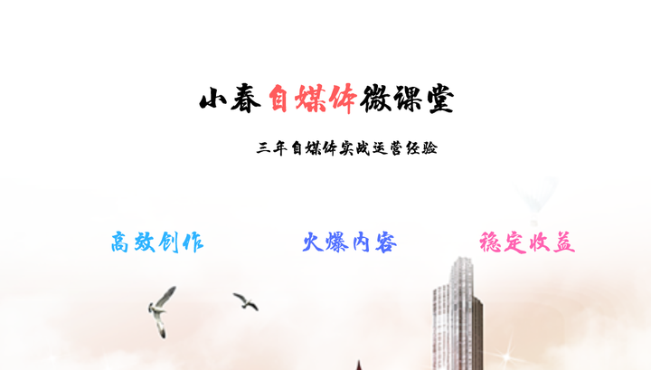 百家号注册注意事项 领域 名称 签名怎么写才好 知乎