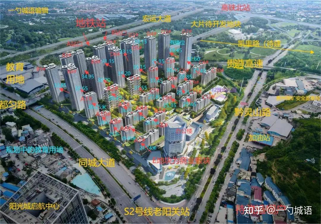 贵阳·城运·誉鹭湖(洋房、中高层)|楼盘简评 - 知乎