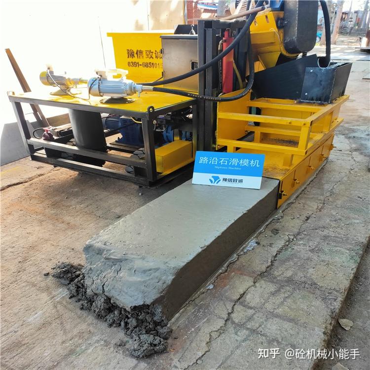 混凝土路缘石滑模成型机路缘石滑模机