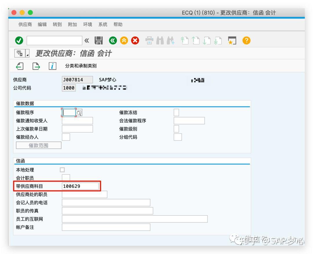 SAP IDOC 通过采购订单输出消息生成销售订单 SAP IDOC 通过采购订单输出消息生成销售订单