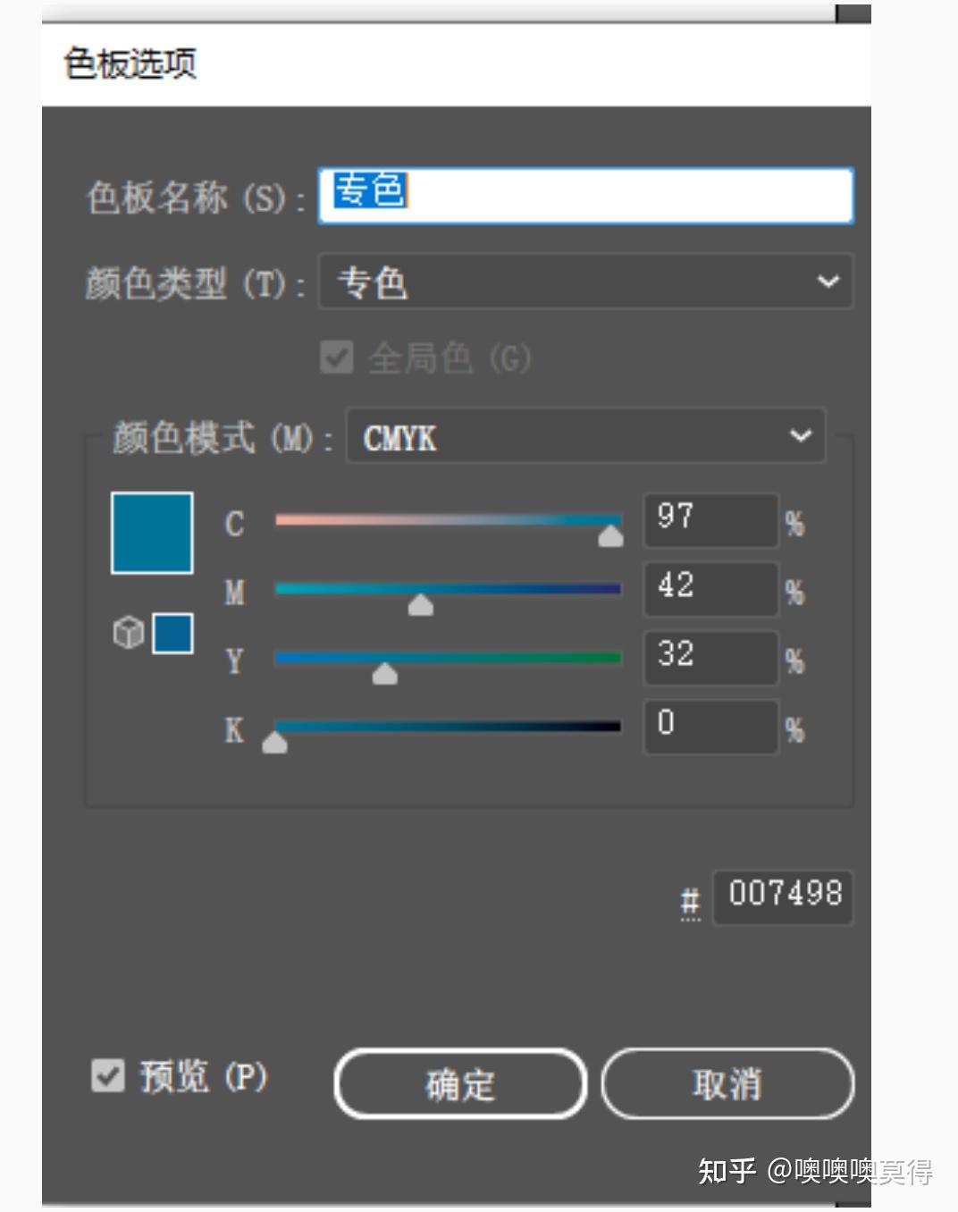 2mm设置叠印描边角线 (内角线,裁切线)角线长3mm线宽0.