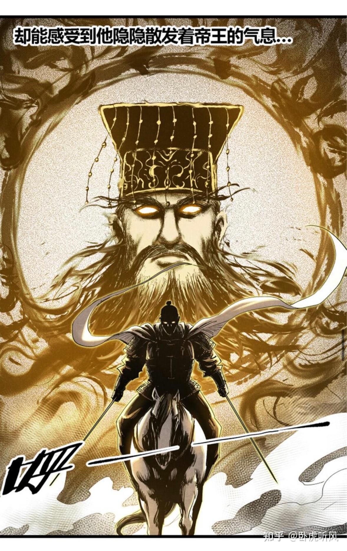 国产漫画有哪些优秀作品?并且值得反复观看? - 知乎