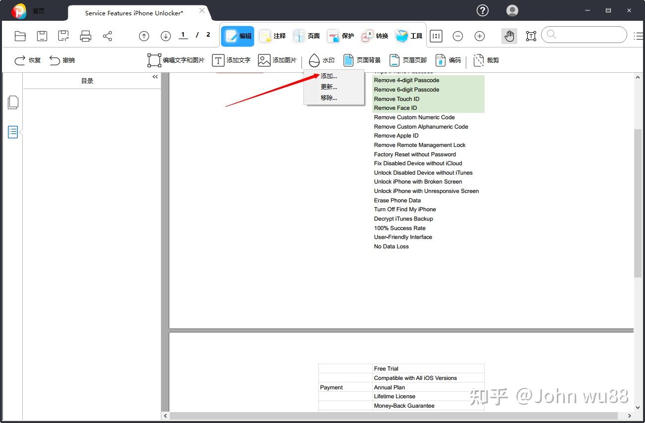 Pdf 