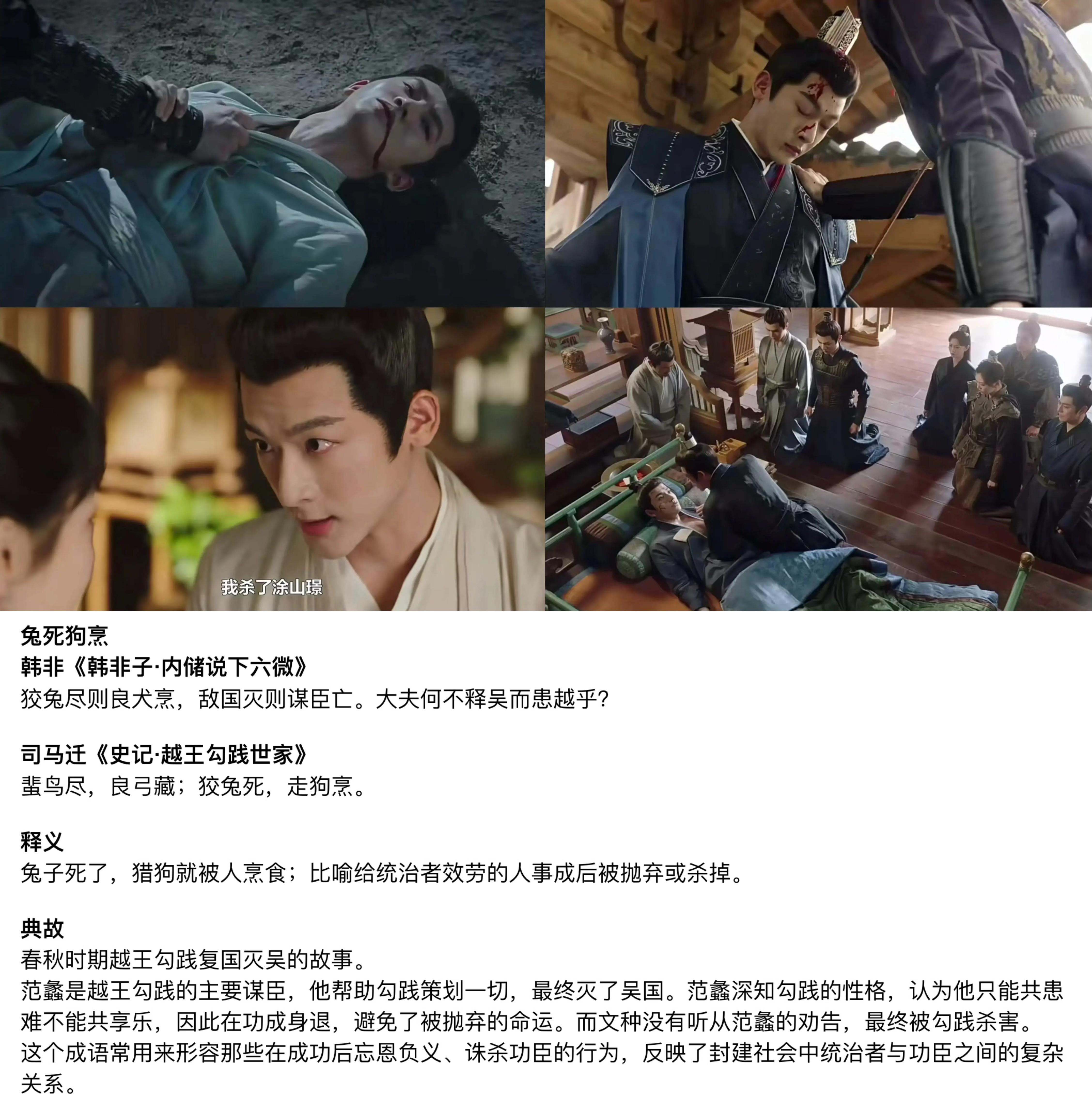 长相思电视剧片尾曲偏爱人间烟火的歌词解析?为什么和涂山璟纯音乐调一样?