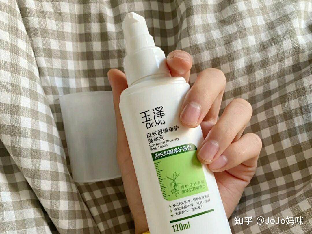涂玉泽身体乳会不会过敏(为什么用了玉泽脸上还是会有过敏发生)