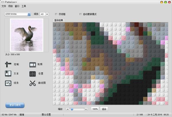 马赛克怎么解锁「马赛克怎么解锁图片」  第1张