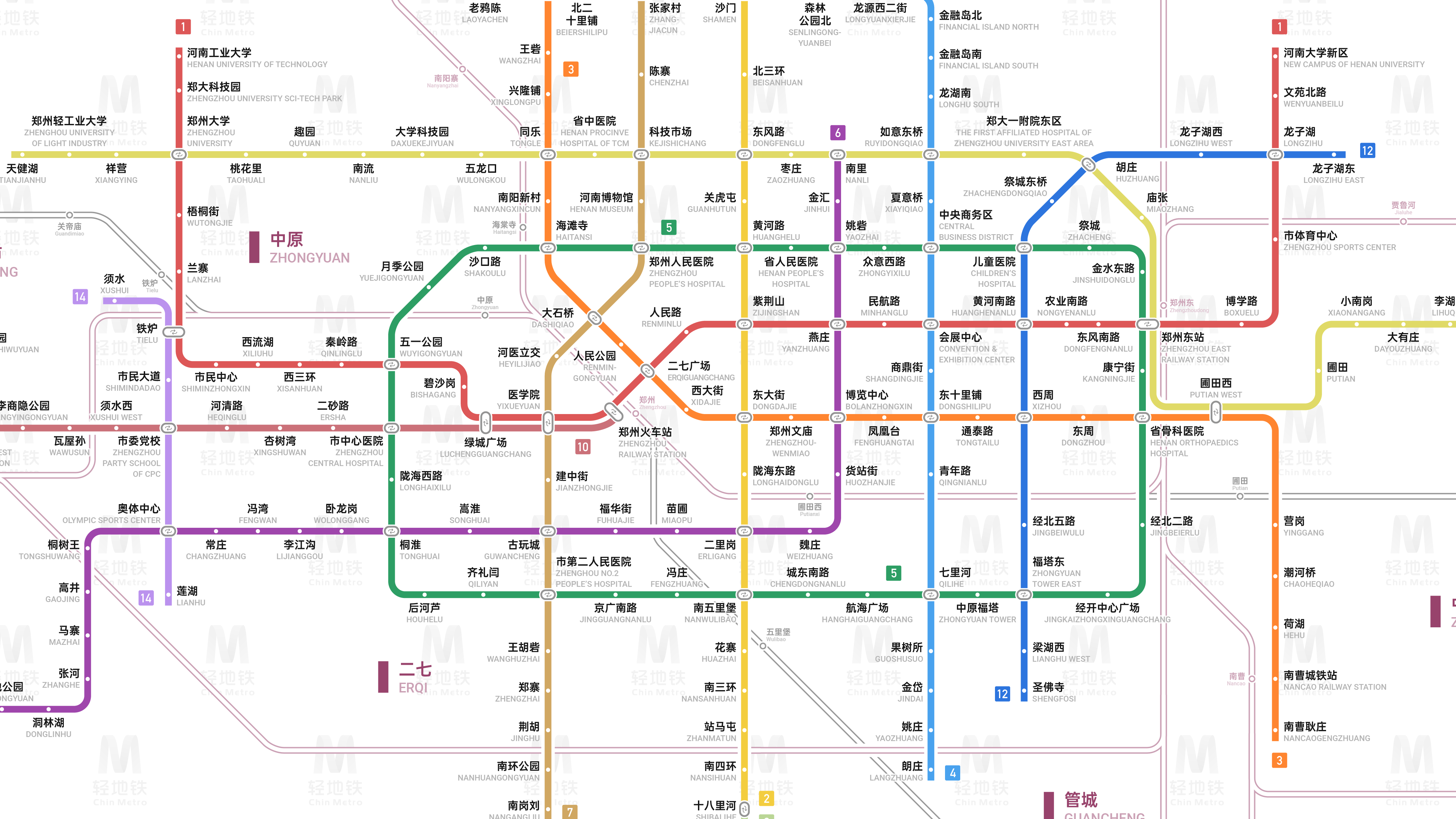 明天郑州地铁1号线部分区间停运！紫荆山站、二七广场站停止换乘-大河新闻