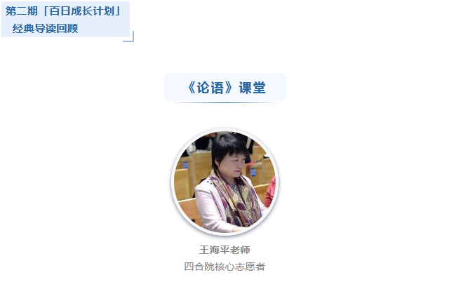 如何引导孩子开发宝藏走向成功第二期百日成长计划