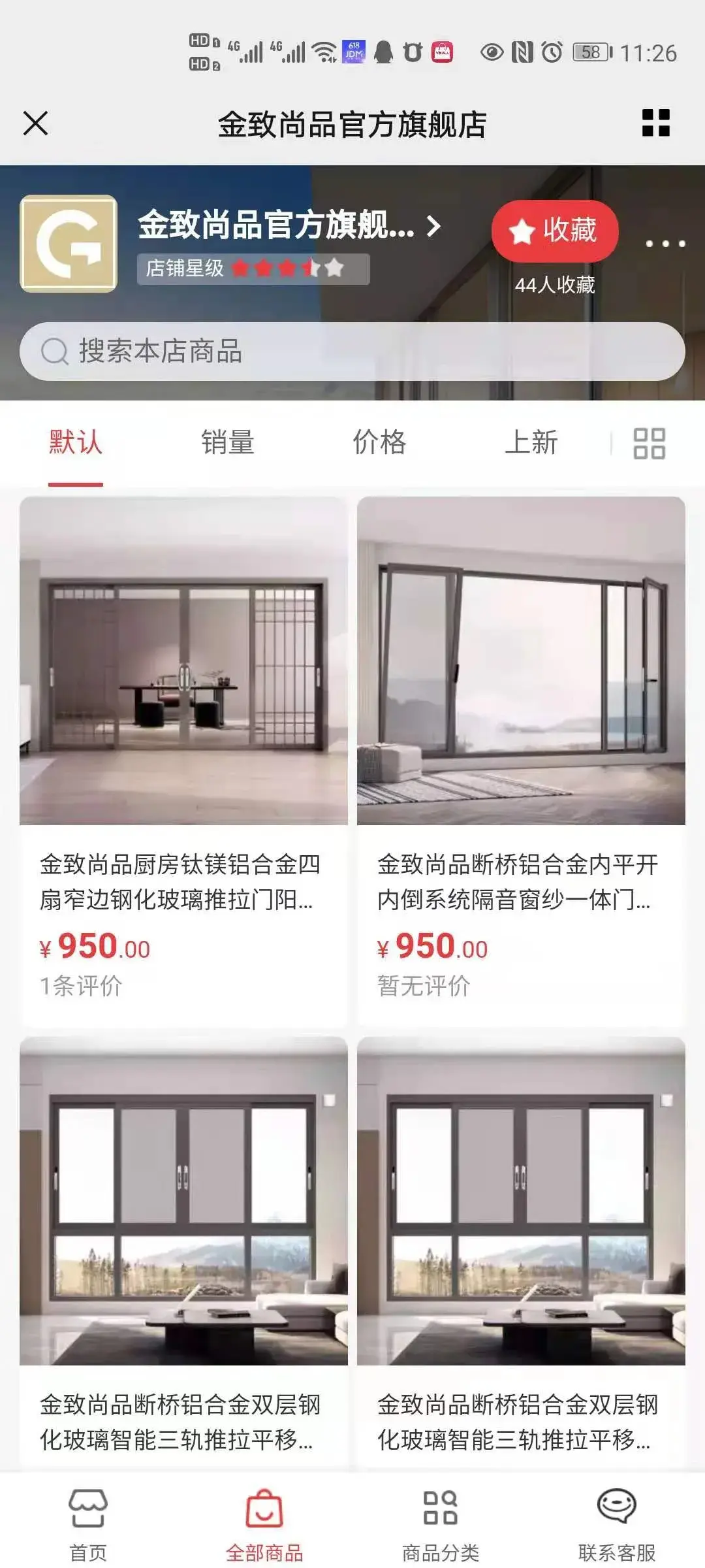 尚品商城官网