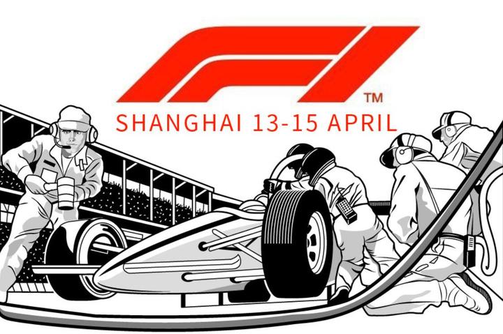 风驰电掣的F1赛场突发意外怎么办？ - 知乎