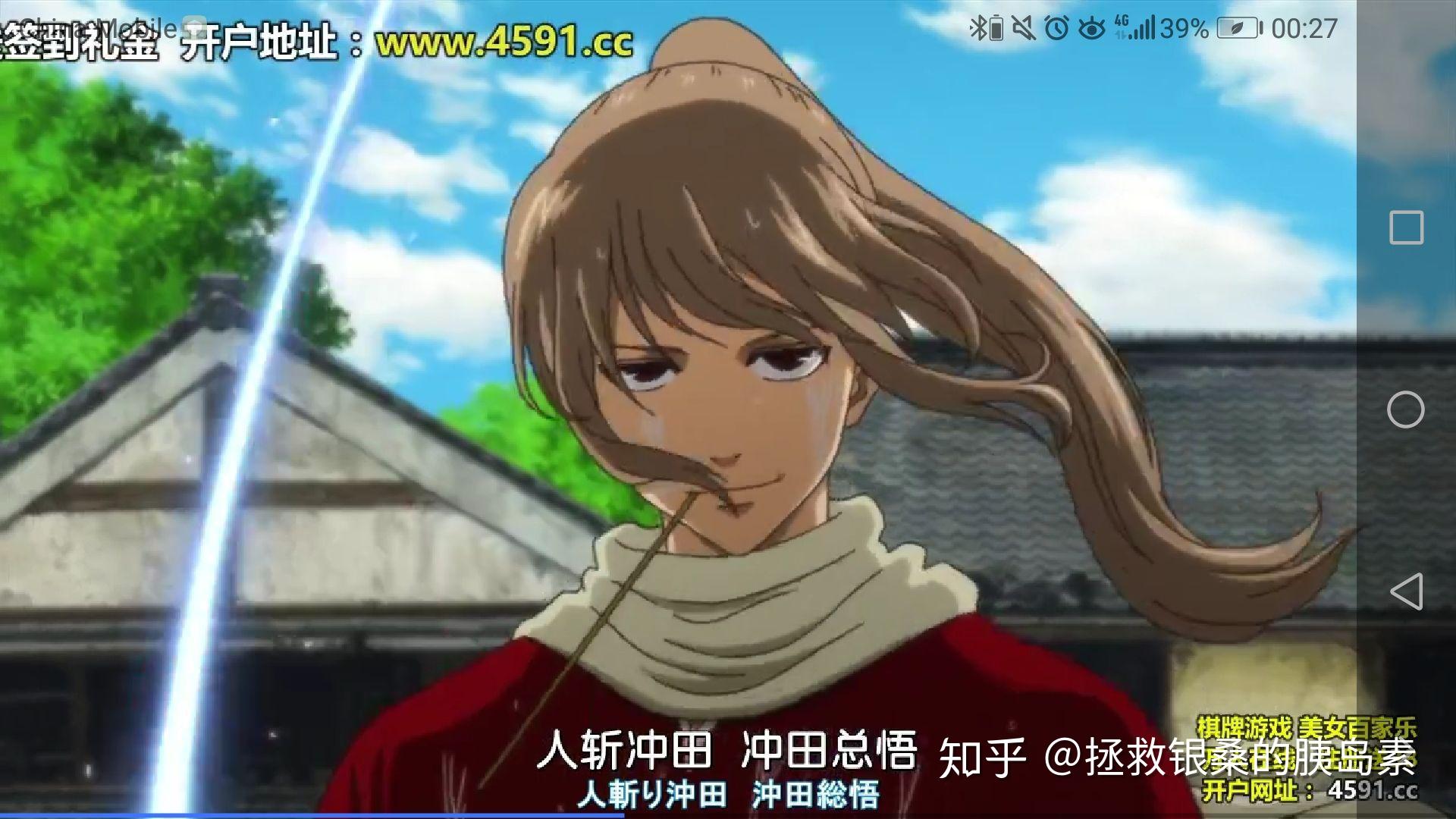 银魂冲田三叶是真的喜欢她那个未婚夫吗