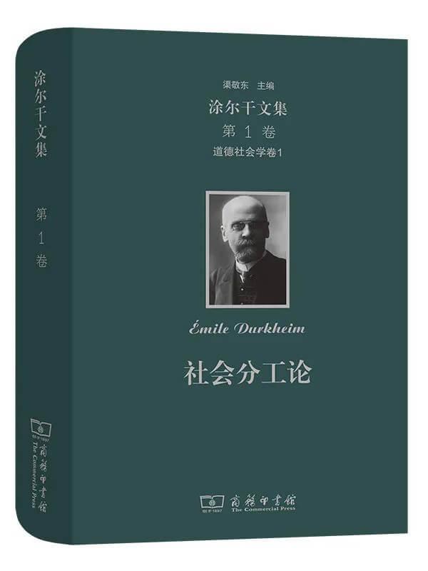 《社会分工论》第三卷：三种分工的反常形式 - 知乎