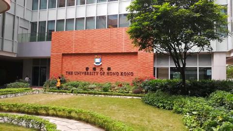 怎样才能去香港上大学 v2-d0376fa02589f60d2febcbb8ae78ba0c_180x120.jpg