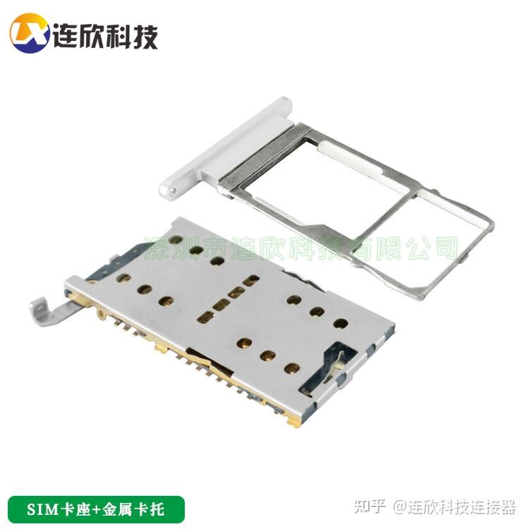 SIM NANO+NANO+TF双卡座三选二带卡托 - 知乎