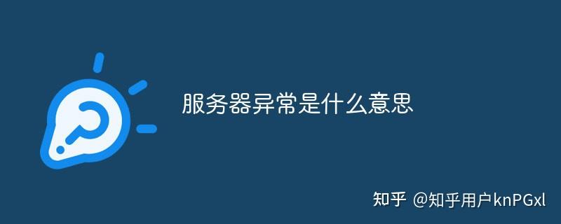 联想个人云sdvn服务器连接异常的简单介绍 遐想
个人云sdvn服务器毗连
非常
的简单

先容
〔svn 云服务器〕 新闻资讯