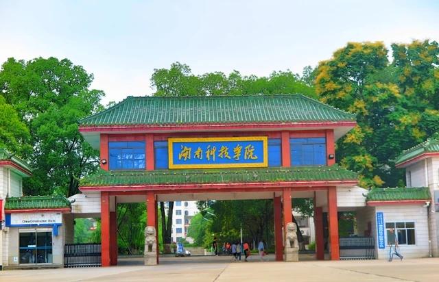 全国34所科技大学分不清从院校原名看其优势学科一目了然