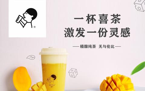 小e思茶招商加盟