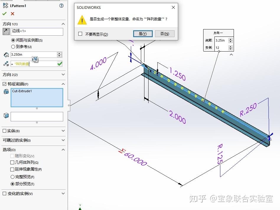 实现 SOLIDWORKS 参数化设计的方式有哪些？ - 知乎