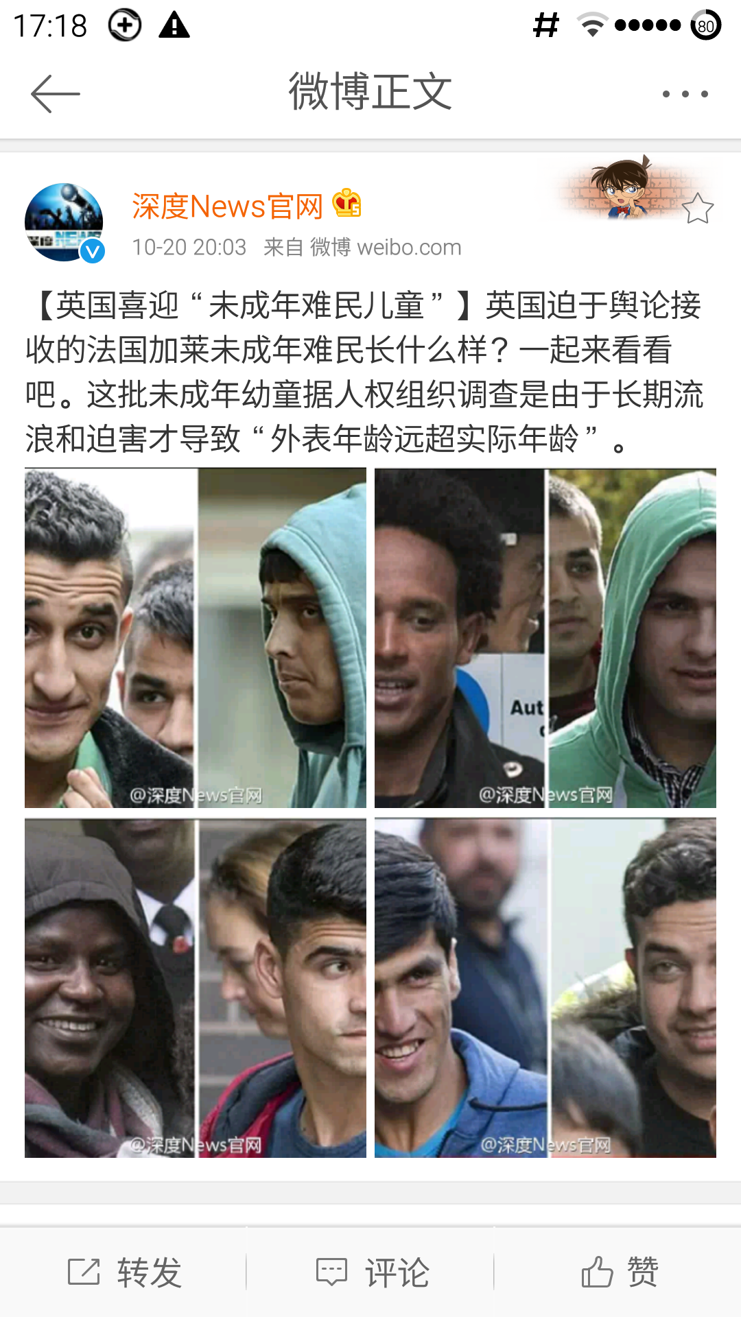 看到那些穆斯林难民,会同情吗? - 知乎用户的回