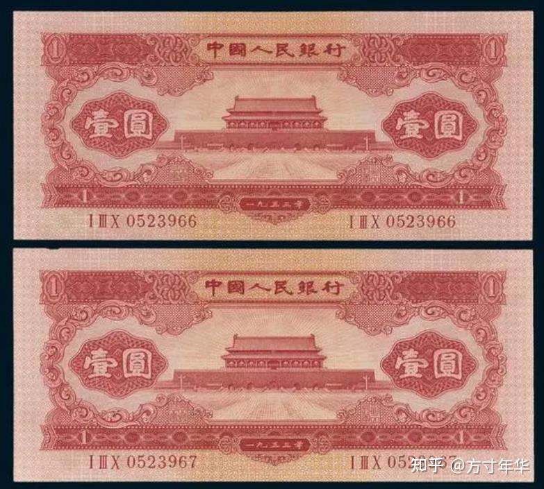 第二套人民币1元纸币的市场情况,版式决定价值,你知道吗 - 知乎