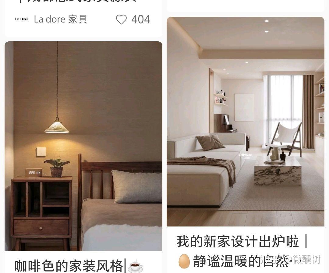 国内外室内设计的根本区别在哪里? - 知乎
