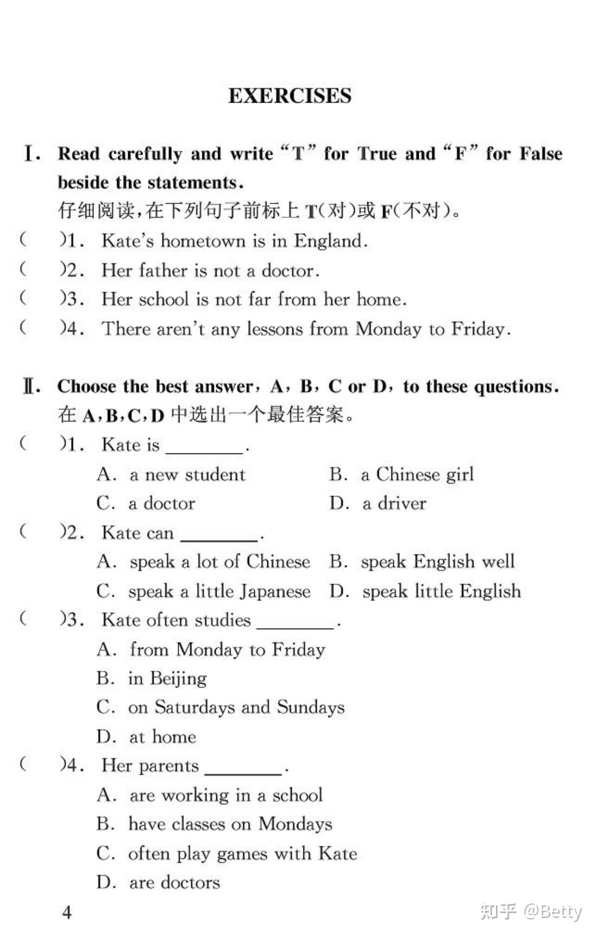 小学英语阅读理解100篇(PDF+音频+答案),适合1-6年级【291页】 - 知乎