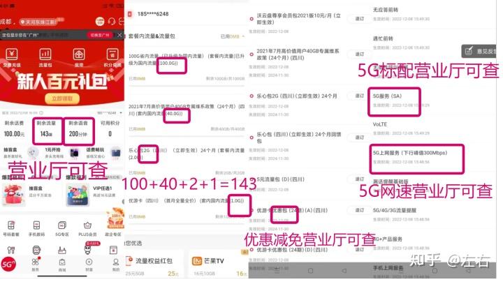 图片[23]网站搭建-商城搭建-博客搭建-tg机器人-小程序部署搭建SIM卡｜物联卡｜流量卡｜详细说明与介绍…网站搭建-商城搭建-博客搭建-tg机器人-小程序部署搭建HF给你带来更多...