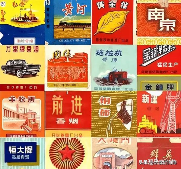 中国绝版老香烟,见过五种以上就说明你老了,老烟民们见过几种? - 知乎