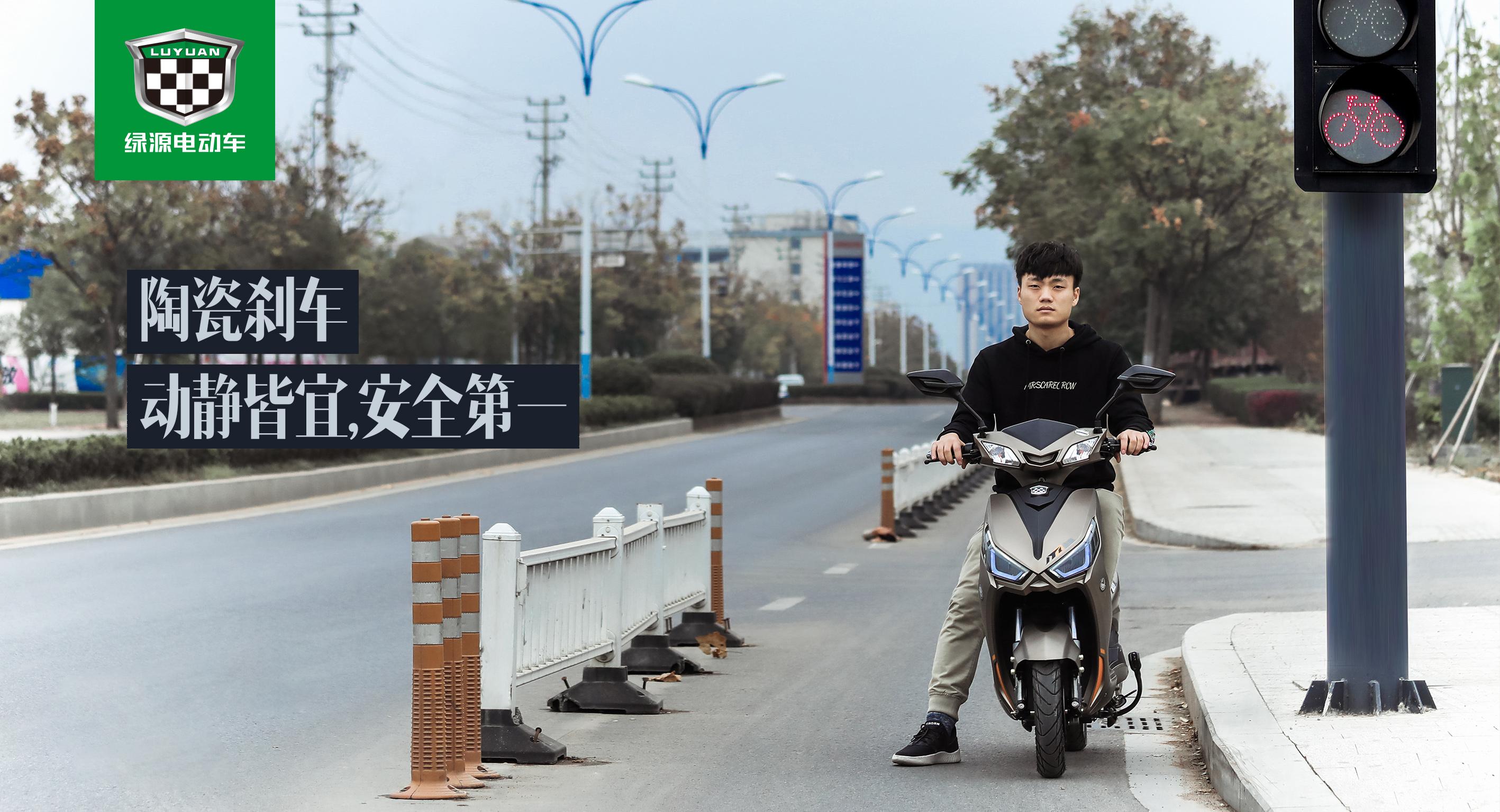 冬天骑电动车什么最重要