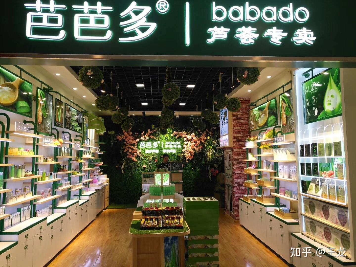 芭芭多一年1000店计划详解落地政策