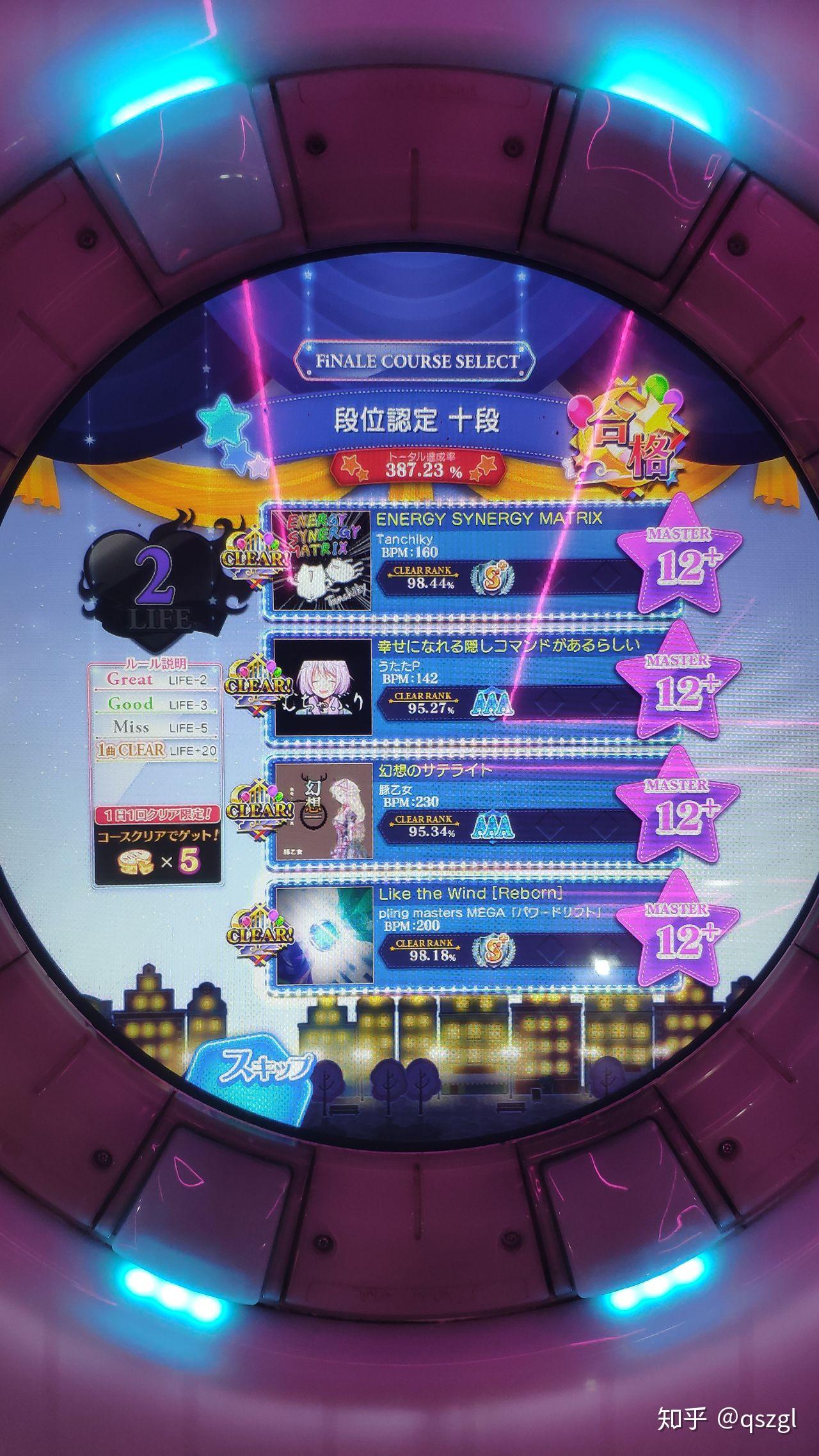 如何打好舞萌maimai这款游戏