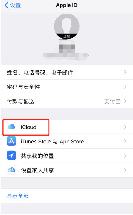 手机开不了机怎么恢复微信聊天记录 v2-d0554578291720d05e020e98dcea9d58_r.jpg