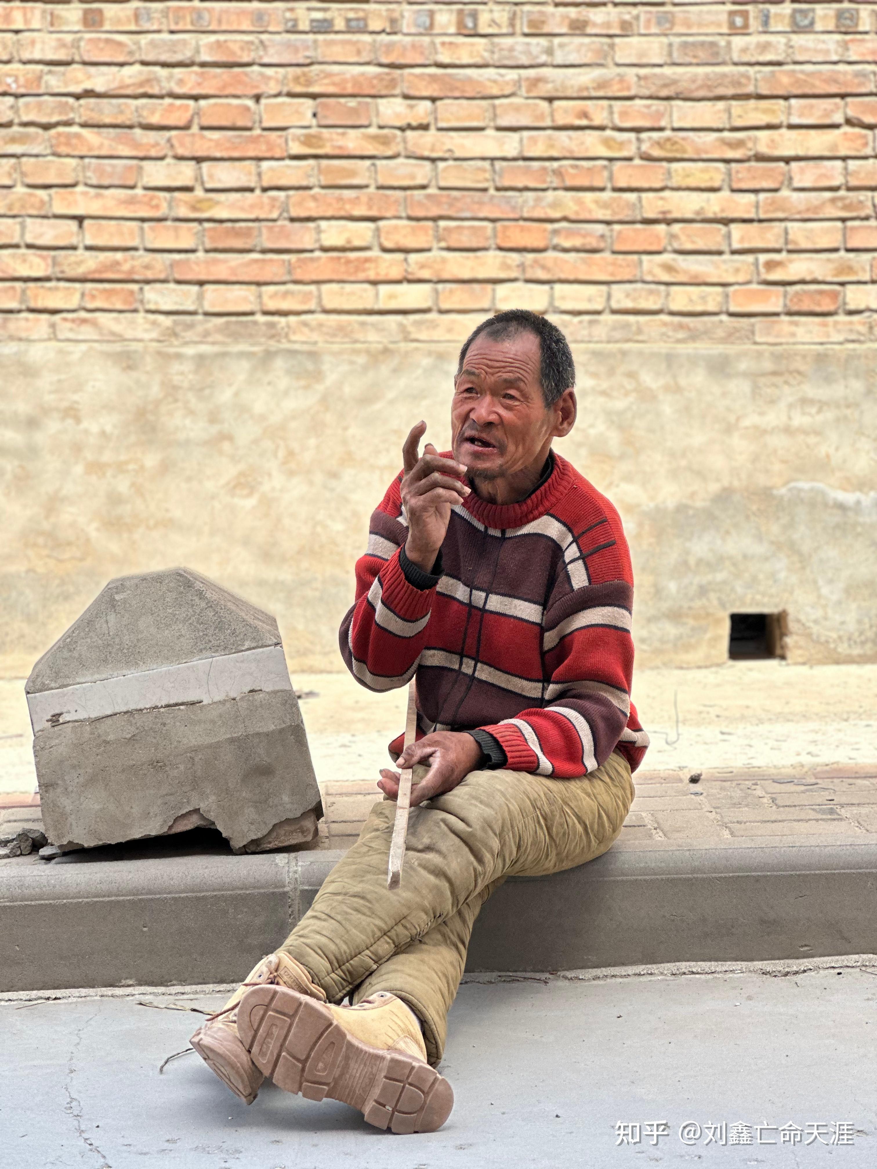 守村人什么意思