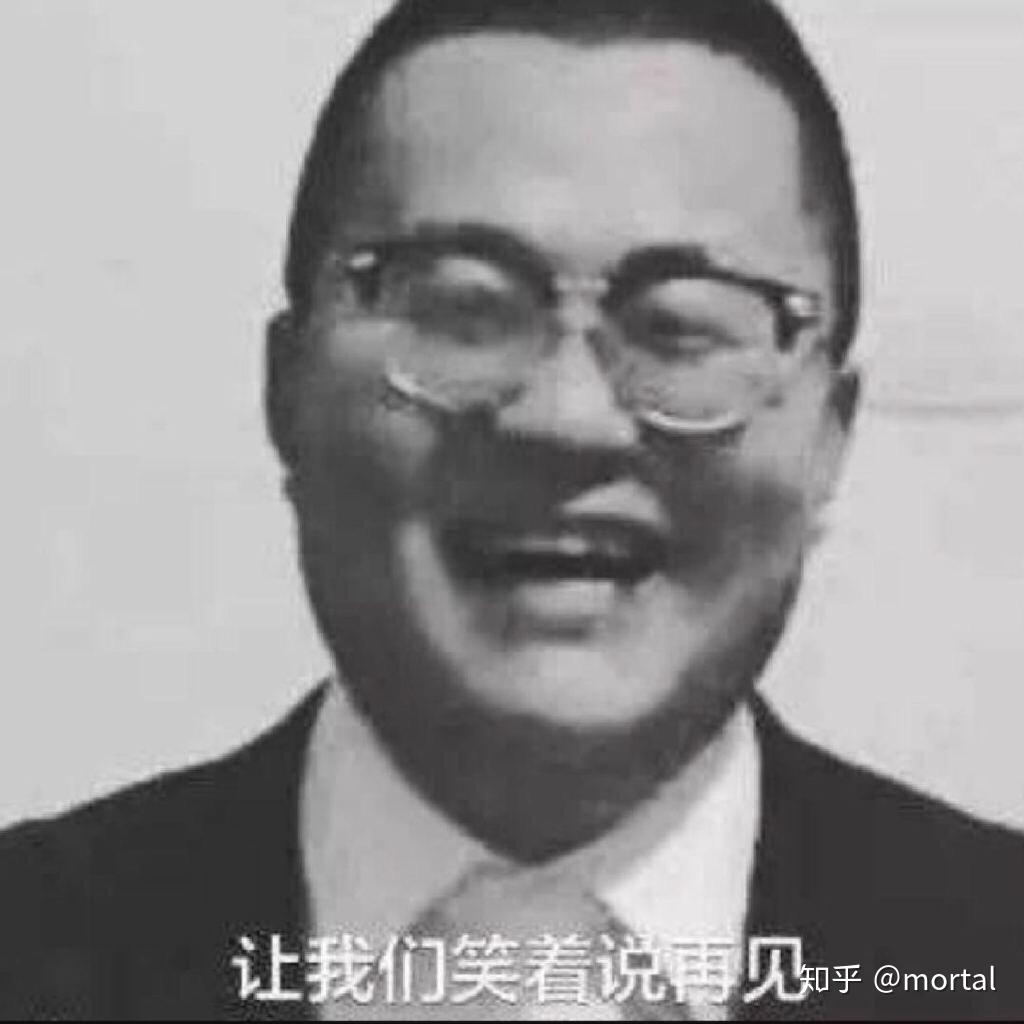 大家能分享一下自己的孙笑川表情包吗?