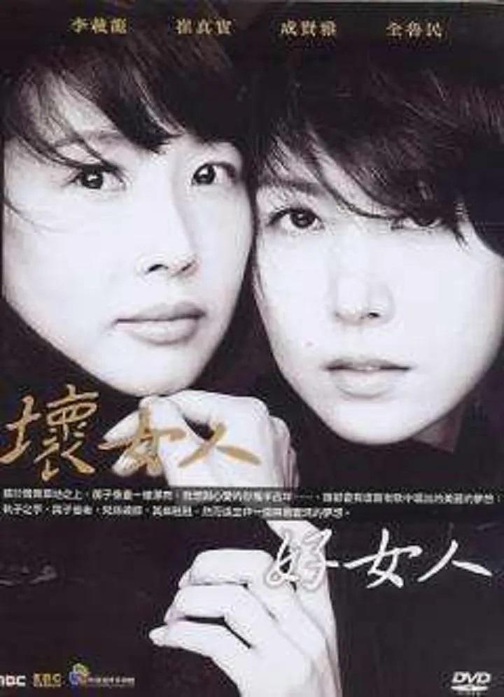 好女人坏女人 zhuanlan.zhihu.com